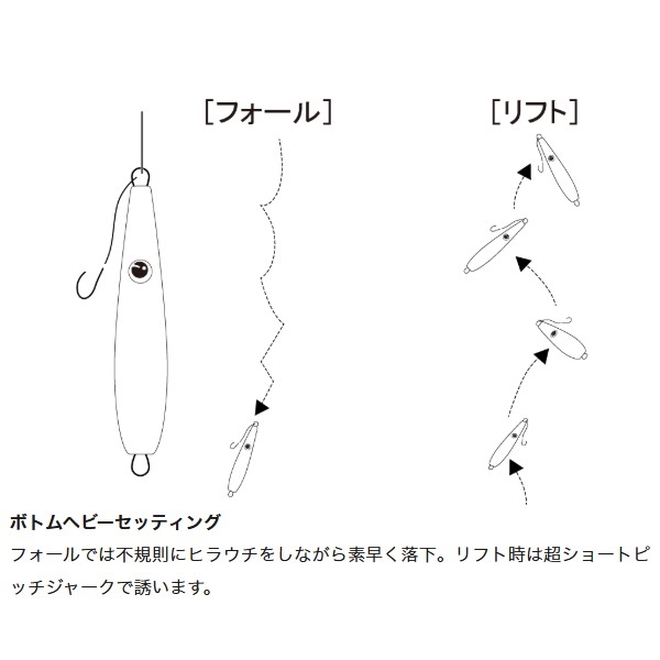海太郎 ネコメタル 2g